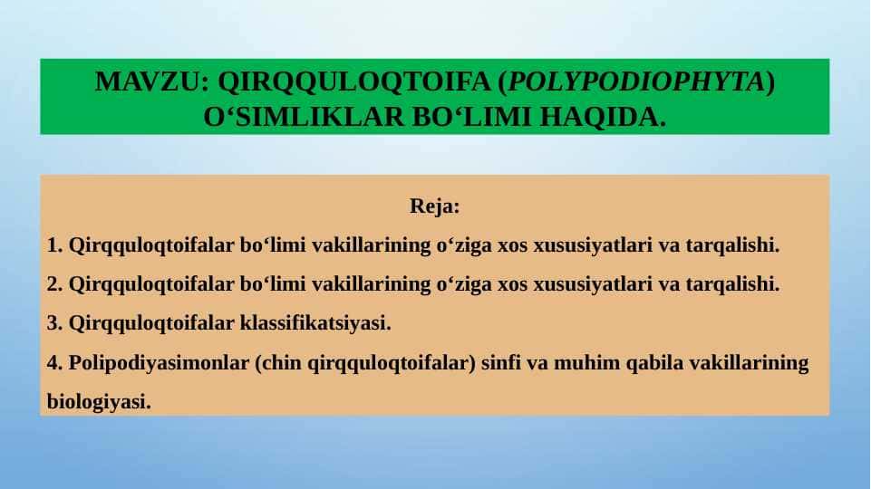 QIRQQULOQTOIFA (POLYPODIOPHYTA) O‘SIMLIKLAR BO‘LIMI HAQIDA