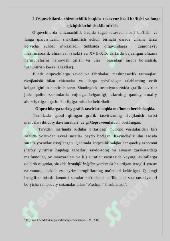 8-sinf chizmachilikdan tanishtirish darsini tashkil qilish 1