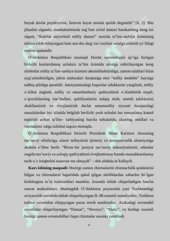 Kesim va qirqim o’rtasidagi farq va chizma bajarishda ularning qo’llanilishini tushuntirish metodikasi 4