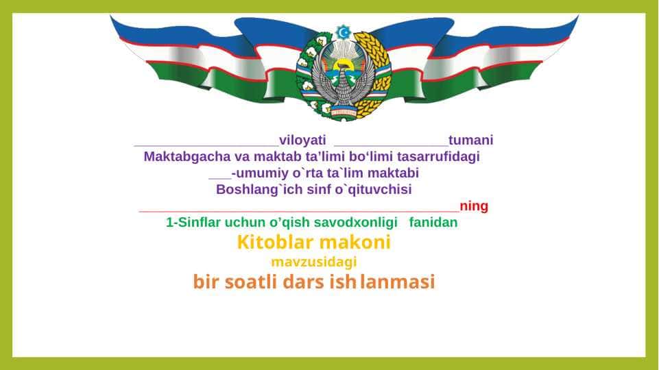 1-sinf o'qish kitoblar makoni