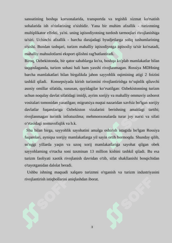 Dinning turizm bilan chambarchas bog’liqligi 3