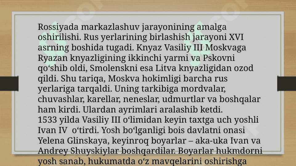 x –xv asrlarda rus knyazliklari 3