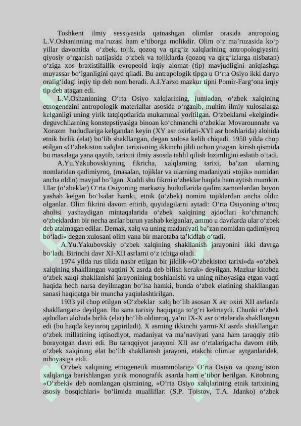 O‘zbek xalqining shakllanish jarayonini  o‘rganish tarixidan 2