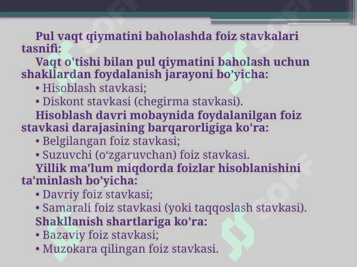 Pulning vaqt qiymati 5