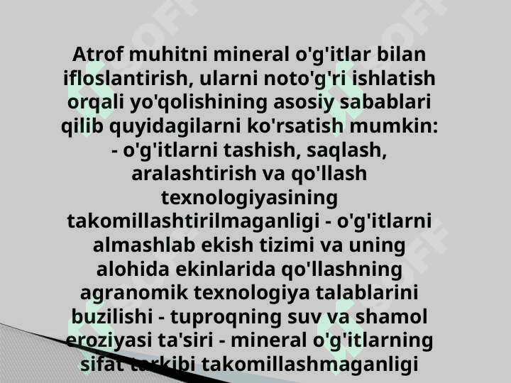 O‘g‘it qo‘llash tizimining   ekologik muammolari 7
