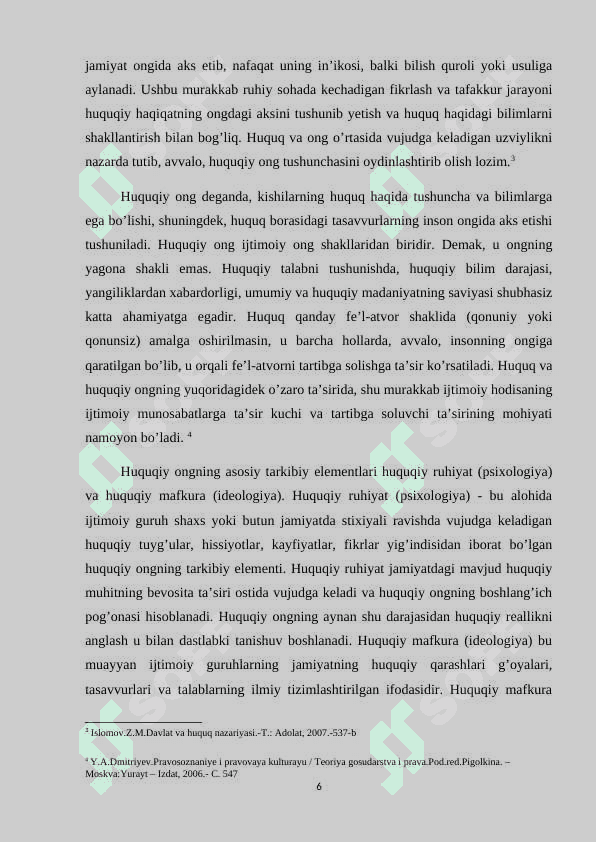 Huquqiy ong - kishilarning amal qilayotgan (yoki ular konglidagi) huquq va boshqa huquqiy hodisalarga munosabatlarini ifodalovchi qarashlari, goyalari, tasavvurlari, shuningdek, his-tuygulari, his-havajonlarining yigindisidir 6