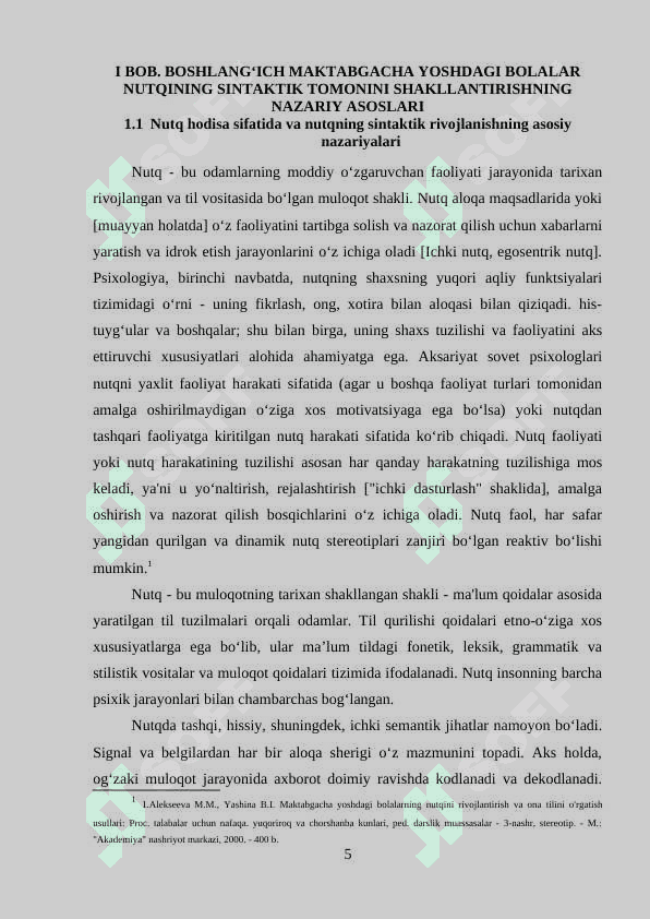 BOLALAR NUTQIDA SINTAKTIK MEXANIZMLARINI SHAKILLANTIRISH 5