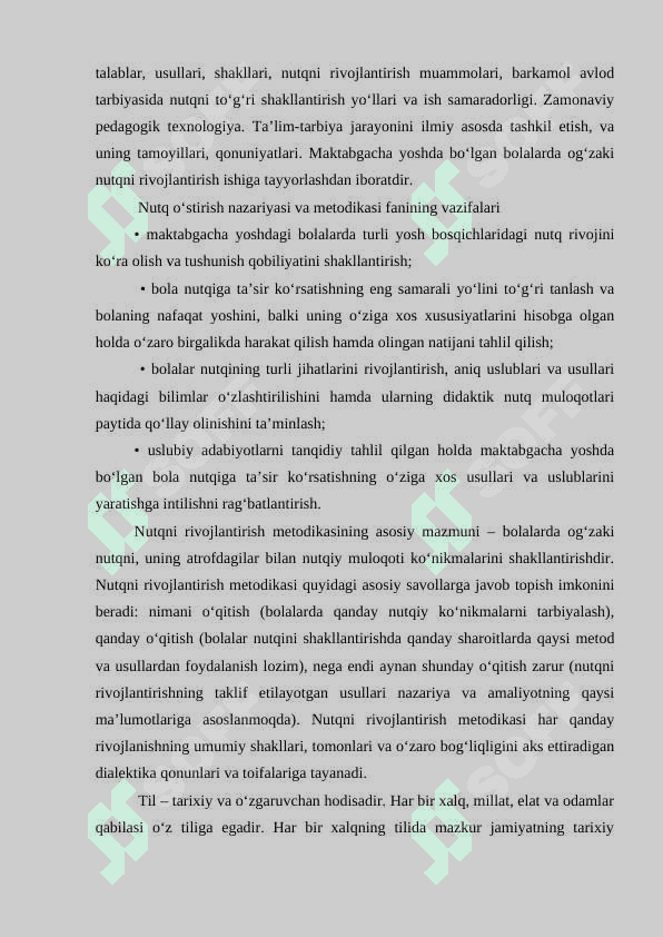 Logopediya mashg'ulotlarida nutq o'stirishga oid didaktik o'yin va ko'rgazmali qurollarni to'g'ri tanlash 6