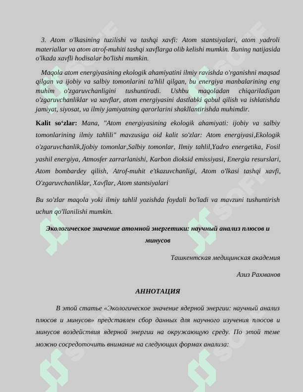 Atom energiyasining ekologik ahamiyati: ijobiy va salbiy tomonlarining ilmiy tahlili 2