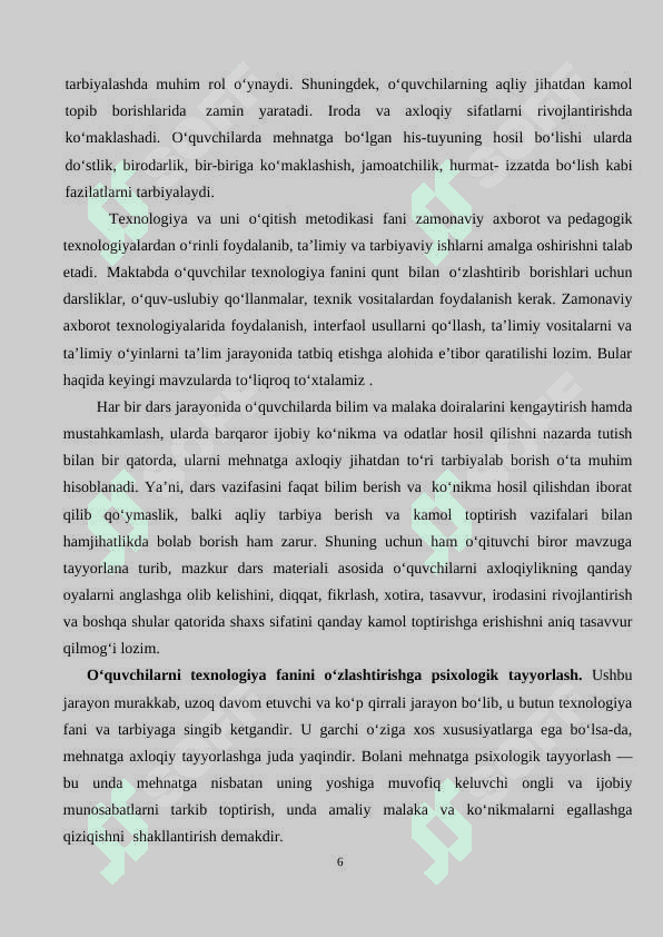 TEXNOLOGIYA VA UNI O‘QITISH METODIKASINING UMUMIY MASALALARI 6