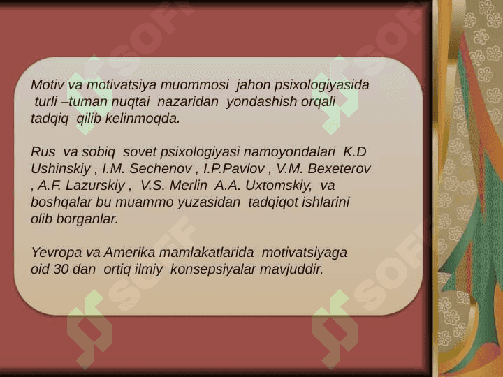 Motivatsiyaning asosiy yondashuvlari 2