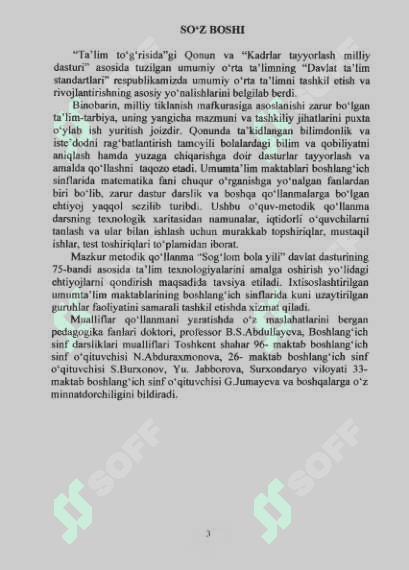 IXTISOSLASHTIRILGAN BOSHLANGICH SINFLAR UCHUN MATEMATIKADAN DIDAKTIK TOPSHIRIQLAR 3