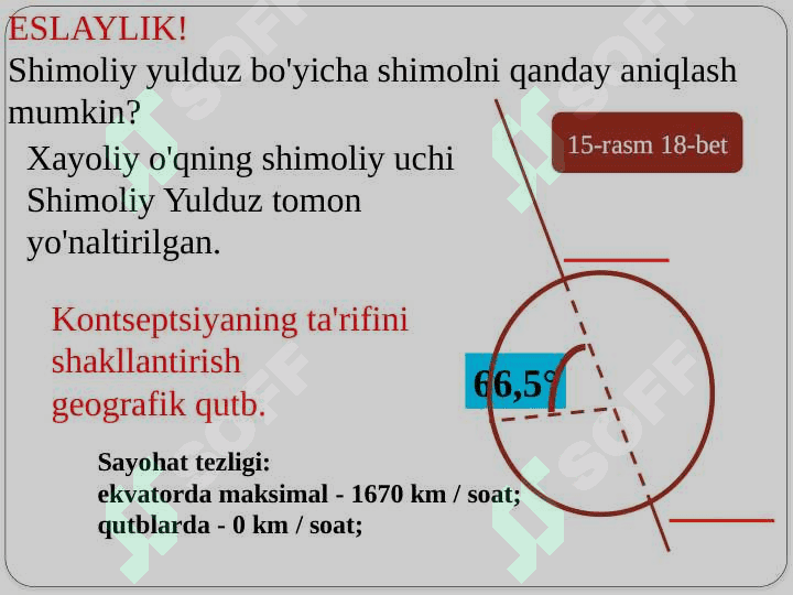 Yer sharining harakati 7