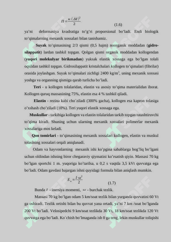 BIOMEXANIKA ва BIOAKUSTIKA 7