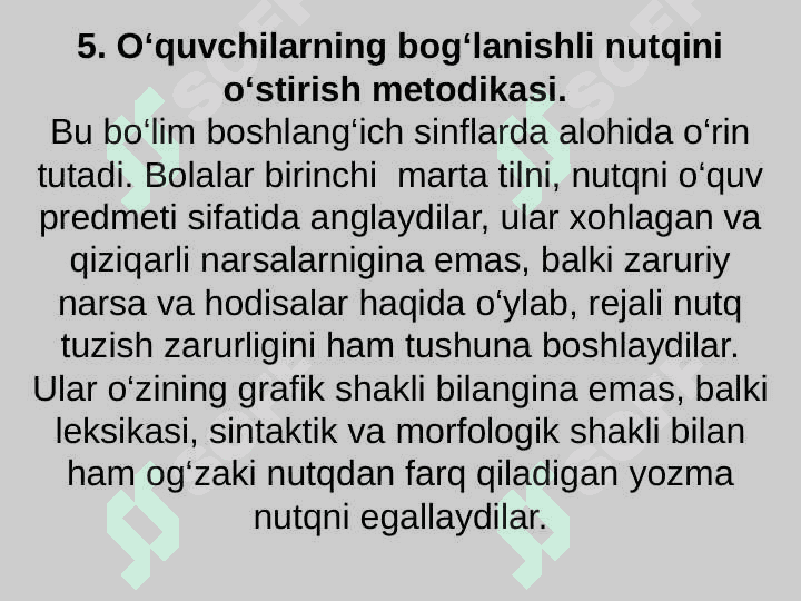 BOSHLANG’ICH SINFLARDA ONA TILI O’QITISH METODIKASINING UMUMIY MASALALARI 8