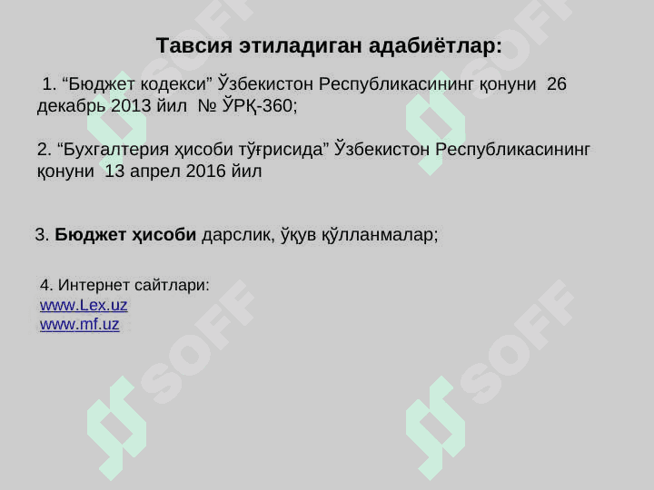 Бюджет ҳисобининг предмети, методи ва ҳуқуқий  асослари 3