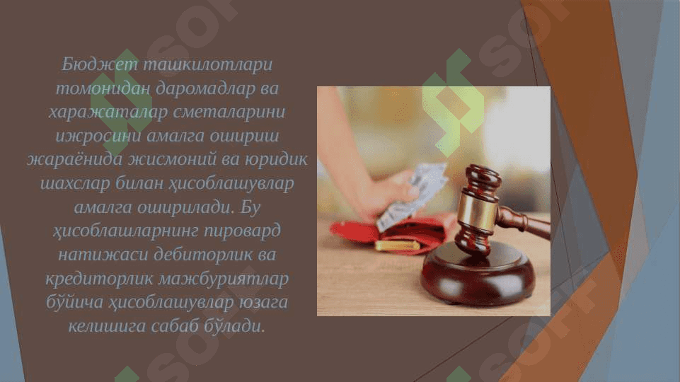 Бюджет ташкилотларида дебитор ва кредиторлар билан ҳисоблашувлар ҳисоби 3