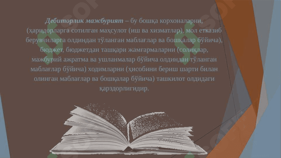 Бюджет ташкилотларида дебитор ва кредиторлар билан ҳисоблашувлар ҳисоби 4