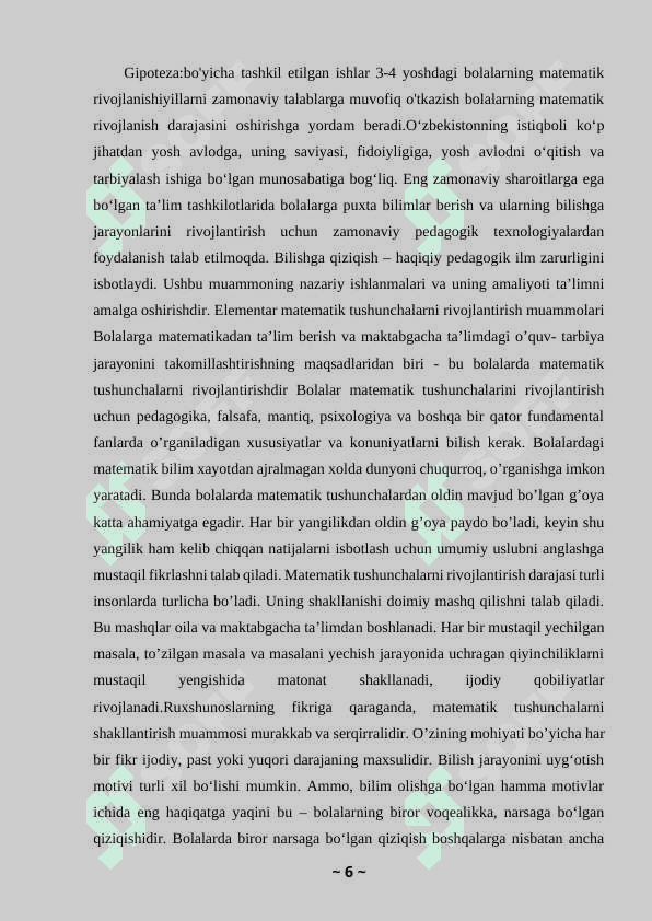 MAKTABGACHA TA'LIM TASHKILOTLARIDA SON-SANOQ TUSHUNCHASINI SHAKLLANTIRISHNING AHAMIYATI 6