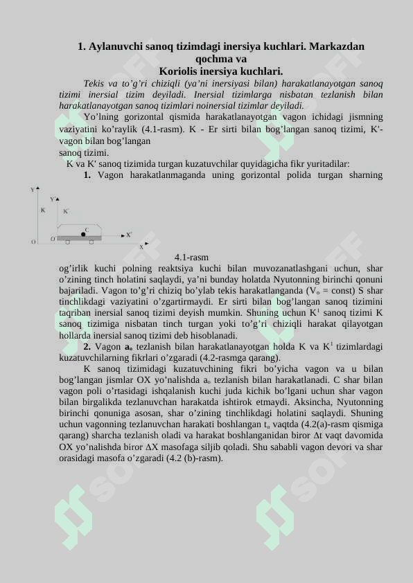 Aylanma harakat dinamikasi 2