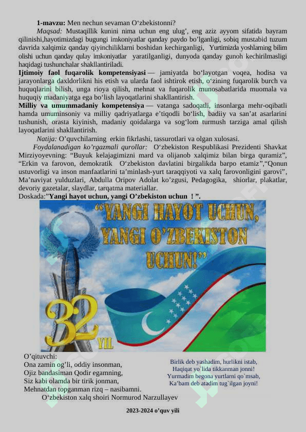 9-sinf uchun sinf soati konspekt va rejasi 7