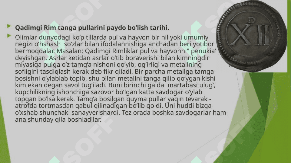 Qadimgi Rim tangalari 2