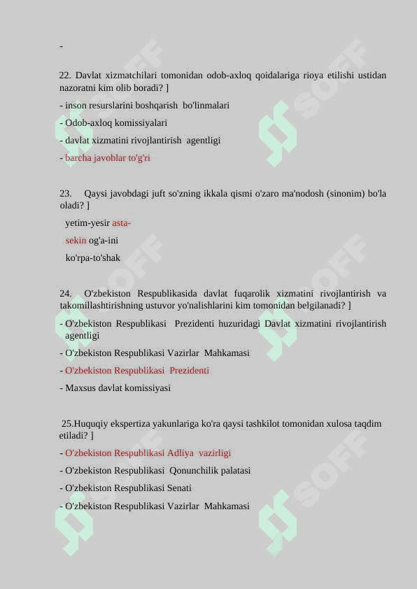 Agros test, javoblari bilan. Davlat xizmatchisi 2025 8