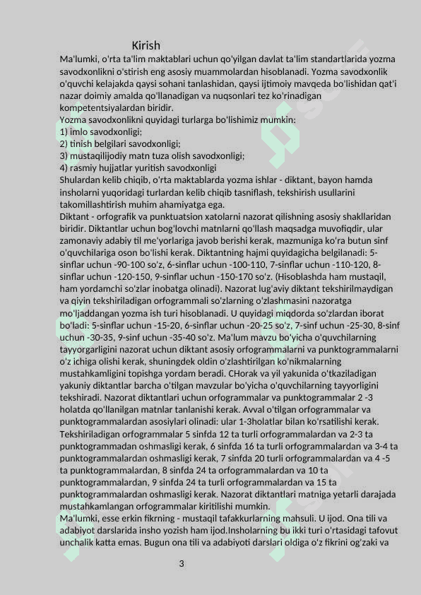 Unli tovushlarni oʻrganish jarayonida oʻquvchilarda imloviy savodxonlikni shakllantirish 2