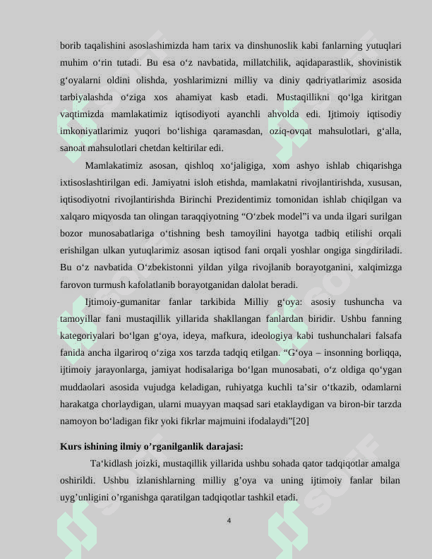 Milliy g`oya va ma`naviyatga oid fanlarni o`qitishda ijtimoiy fanlardagi so`nggi yangiliklar va yutuqlardan foydalanish. 4