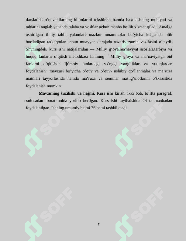 Milliy g`oya va ma`naviyatga oid fanlarni o`qitishda ijtimoiy fanlardagi so`nggi yangiliklar va yutuqlardan foydalanish. 7