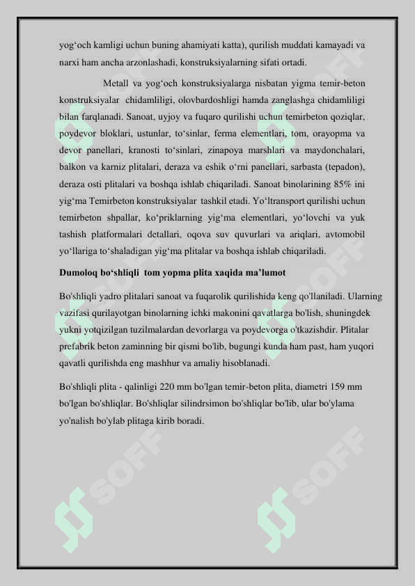 Dumaloq bo‘shliqli panellarni hisoblash va loyihalash 3