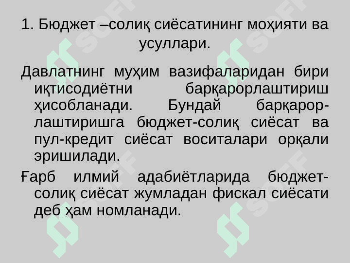 Fiskal siyosat 2