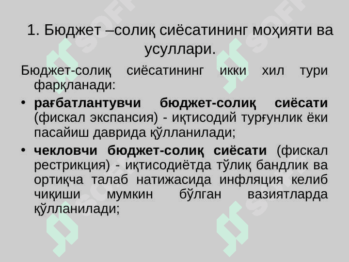 Fiskal siyosat 4