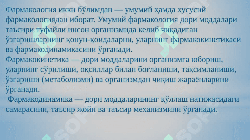 UMUMIY FARMAKOLOGIYA 3