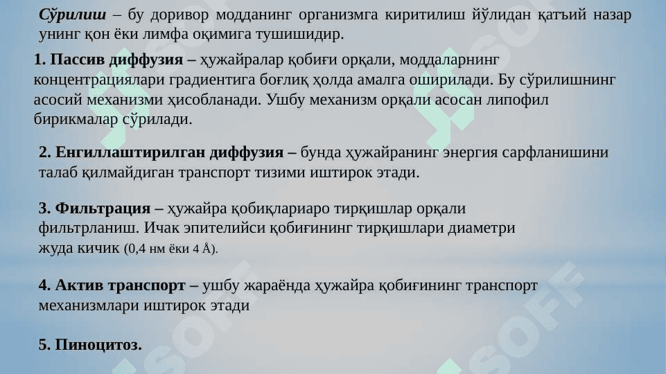 UMUMIY FARMAKOLOGIYA 7