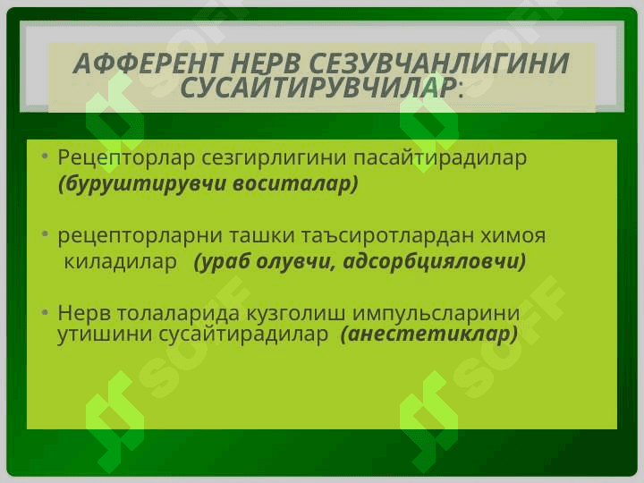 ASAB SISTEMASIGA TA`SIR ETUVCHI DORI (NEYROTROP) VOSITALAR 3