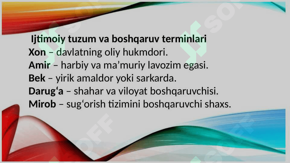 Shayboniynoma asaridagi ijtimoiy-siyosiy va harbiy terminlar 3