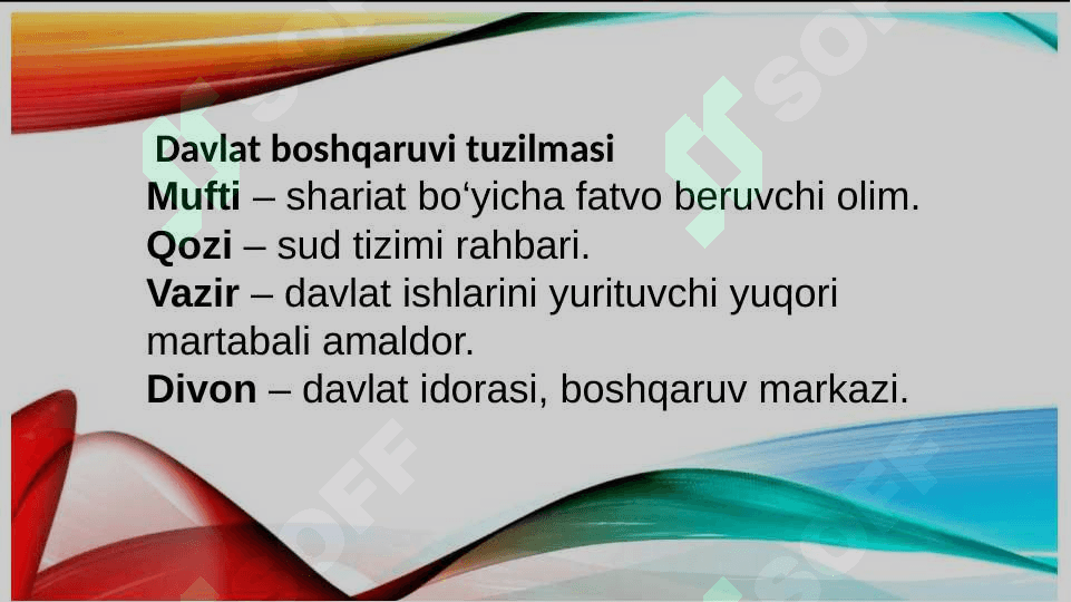 Shayboniynoma asaridagi ijtimoiy-siyosiy va harbiy terminlar 4