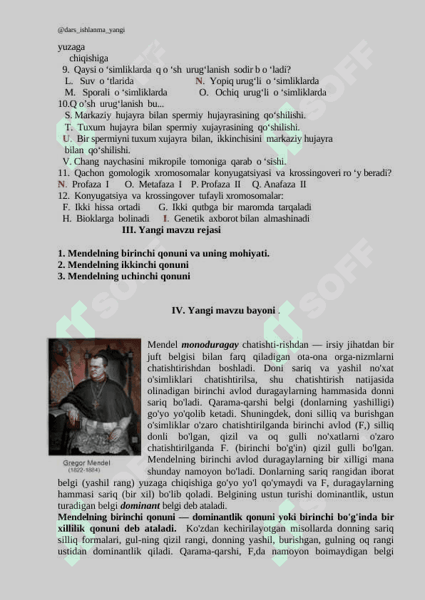 Mavzu: 9-sinf biologiya darslarida’’Belgilarning birikkan holda irsiylanishi’’ mavzusini o’qitishda media manbalardan foydalanish 3
