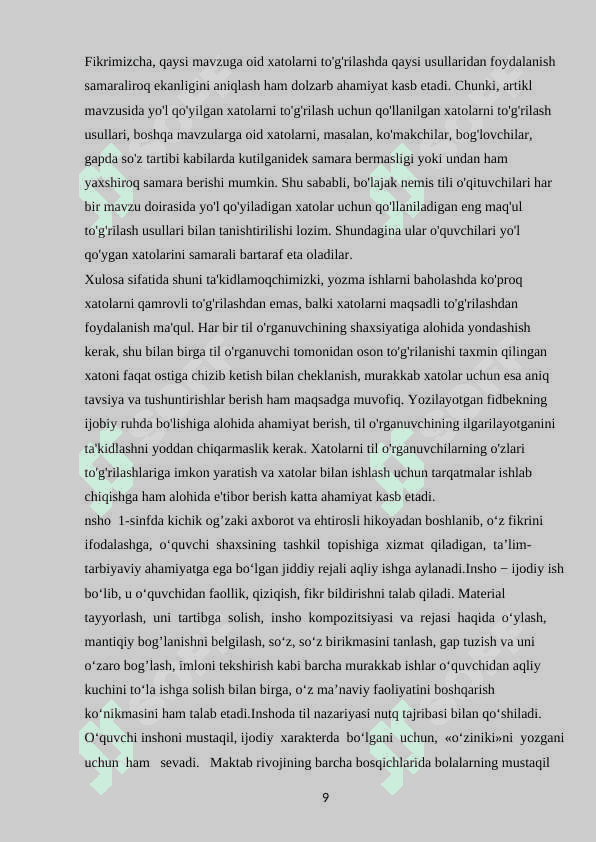 Boshlangʻich sinf oʻquvchilarining yozma ishlarida ul qoʻyadigan xatolar ustida ishlash 8