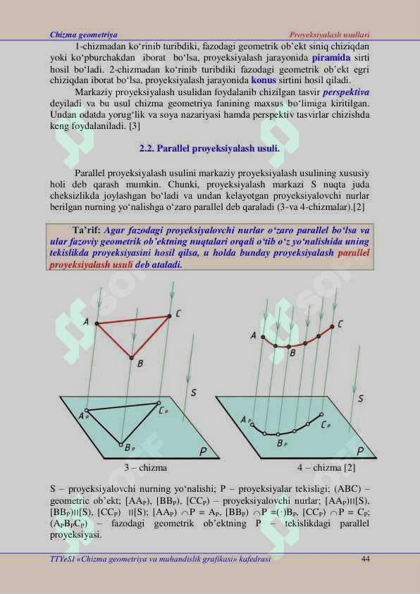 Muhandislik va kompyuter grafikasi fani va uning  vazifasi. Proyeksiyalash usullari. Markaziy va parallel  proyeksiyalash usullari. Nuqtaning ortogonal proyeksiyasi.  G. Monj usuli. Choraklar. 3