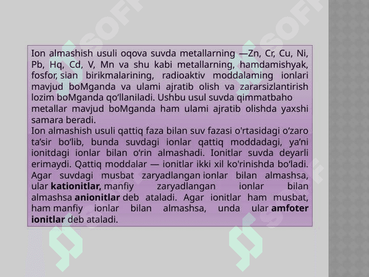Amfoter 3