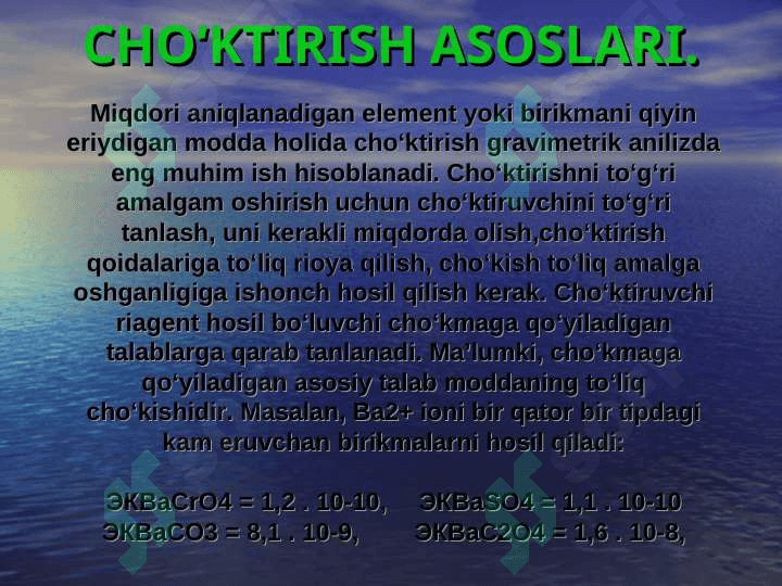 Cho'ktirish kimyo analiz 2