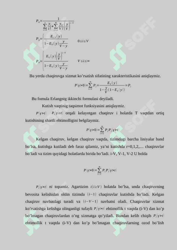Eng oddiy oqim chaqiruvlariga xizmat ko’rsatish, erlangning birinchi formulasi 3