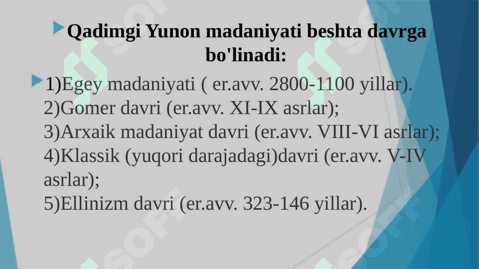 Egey madaniyati 3