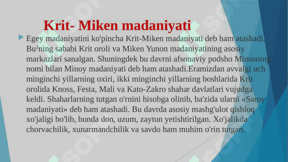 Egey madaniyati 4