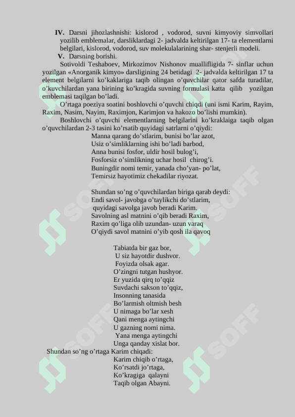 Galogenlarning davriy sistemadagi o'rni. Atom tuzilishi mavzusida yozgan bir soatlik ochiq dars ishlanmasi 2