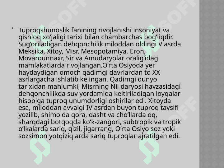 TUPROQSHUNOSLIK FANINING RIVOJLANISH TARIXI 5