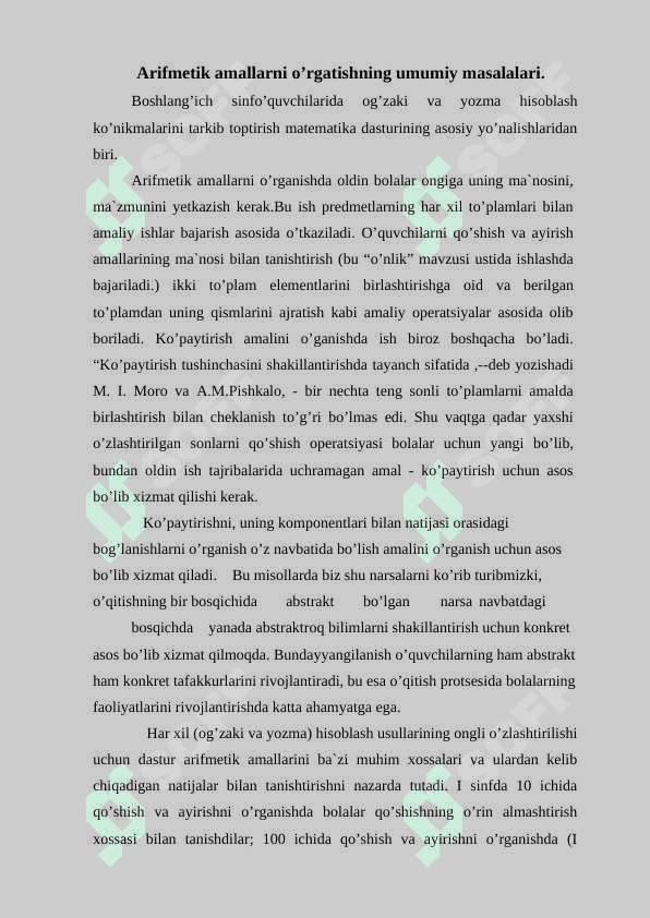 Nomanfiy sonlar ustida arifmetik amallarni o’rgatish metodikasi 2