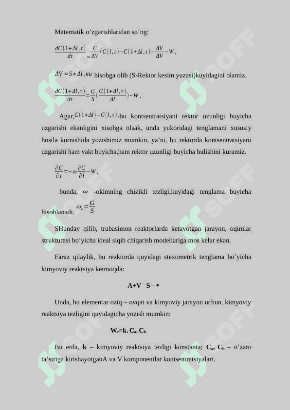 Trubаsimоn kimyoviy rеаktоrlаrni mоdеllаshtirish 3